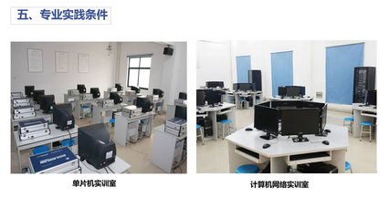 合肥信息技術職業學院 計算機信息技術專業——數字時代的技能熔爐